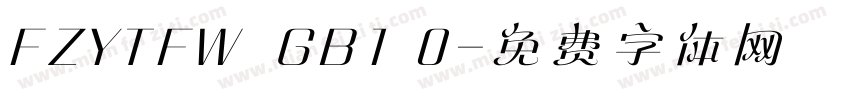 FZYTFW  GB1 0字体转换